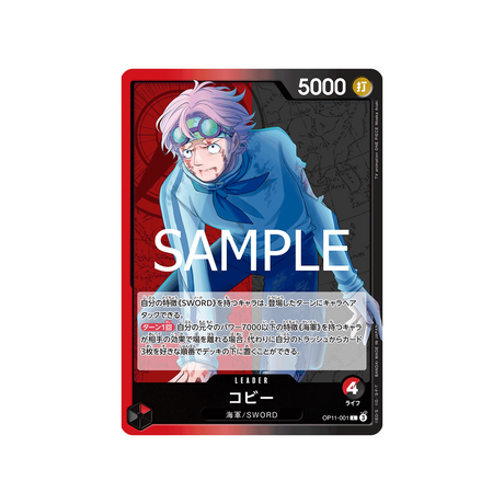 carte-one-piece-a-fist-of-divine-speed-op11-001-coby
