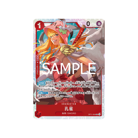 carte-one-piece-a-fist-of-divine-speed-op11-004-kujyaku