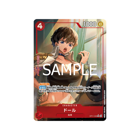 carte-one-piece-a-fist-of-divine-speed-op11-008-parallele-doll