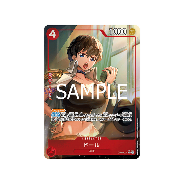 carte-one-piece-a-fist-of-divine-speed-op11-008-parallele-doll