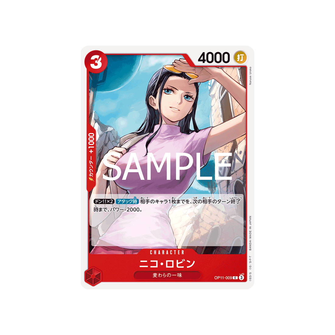 carte-one-piece-a-fist-of-divine-speed-op11-009-nico-robin