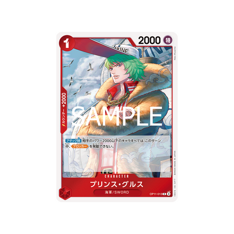 carte-one-piece-a-fist-of-divine-speed-op11-013-prince-grus