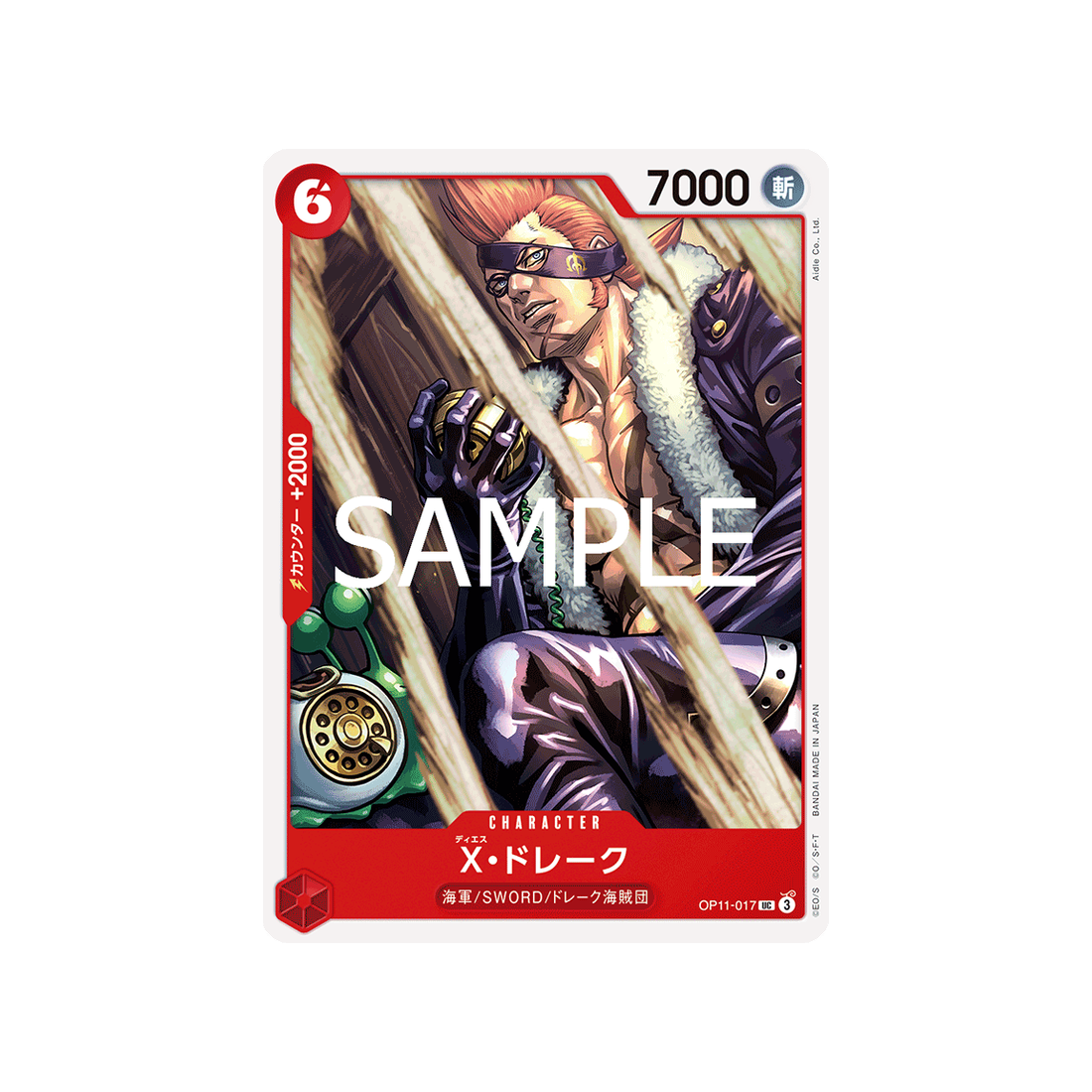 carte-one-piece-a-fist-of-divine-speed-op11-017-x-drake