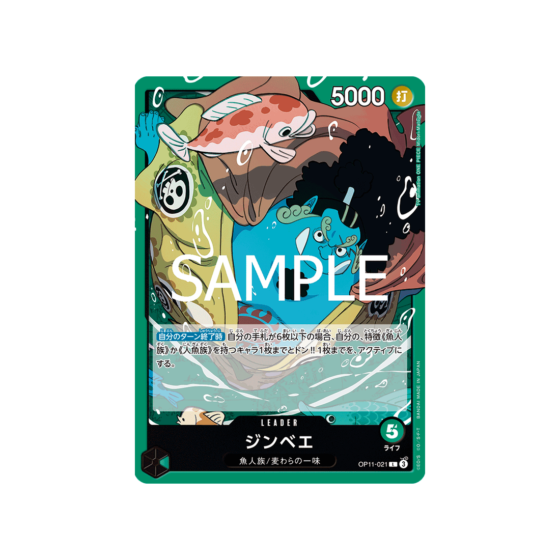 carte-one-piece-a-fist-of-divine-speed-op11-021-jinbe