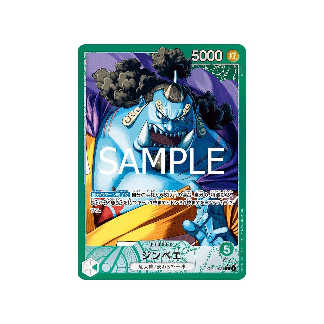 carte-one-piece-a-fist-of-divine-speed-op11-021-parallele-jinbe