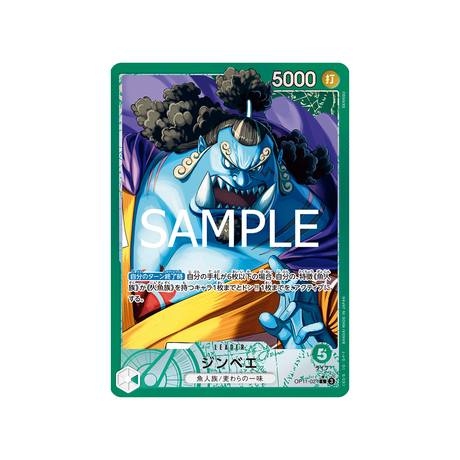 carte-one-piece-a-fist-of-divine-speed-op11-021-parallele-jinbe