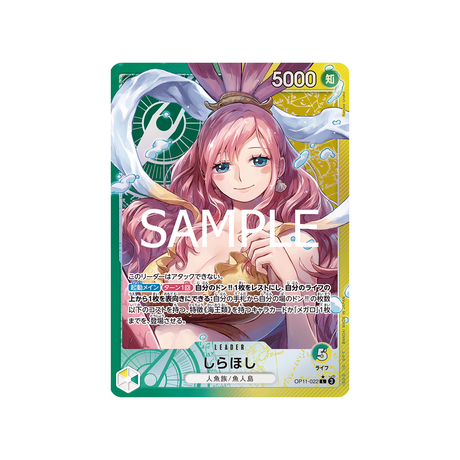carte-one-piece-a-fist-of-divine-speed-op11-022-parallele-shirahoshi