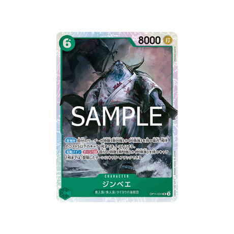 carte-one-piece-a-fist-of-divine-speed-op11-031-jinbe