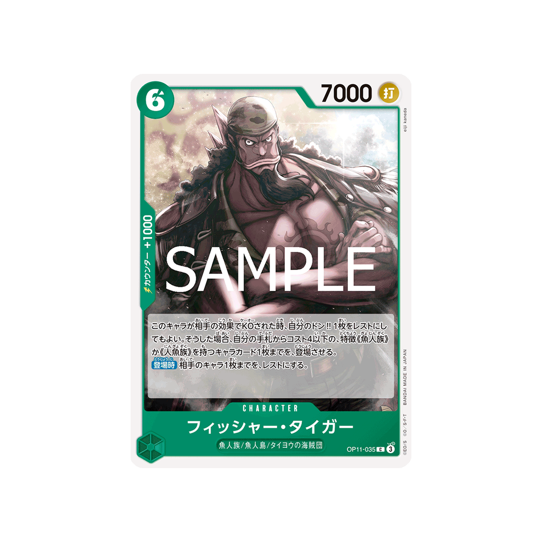 carte-one-piece-a-fist-of-divine-speed-op11-035-fisher-tiger