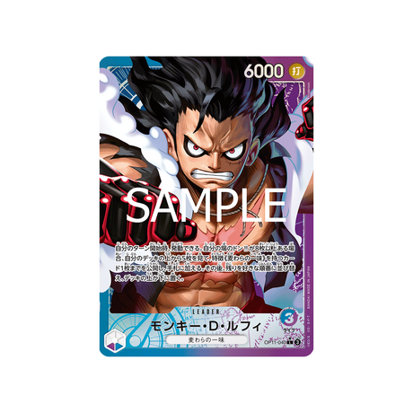 carte-one-piece-a-fist-of-divine-speed-op11-040-parallele-monkey-d-luffy