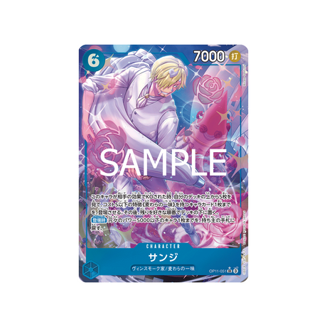 carte-one-piece-a-fist-of-divine-speed-op11-051-parallele-sanji