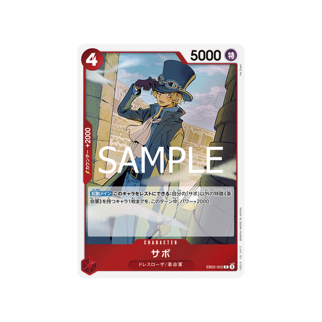carte-one-piece-anime-25th-collection-eb02-002-sabo