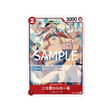 carte-one-piece-anime-25th-collection-eb02-005-fake-straw-hat-crew