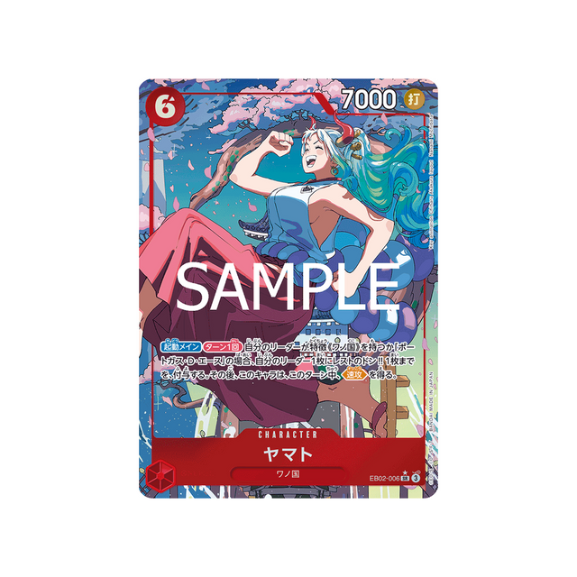 carte-one-piece-anime-25th-collection-eb02-006-(parallele)-yamato