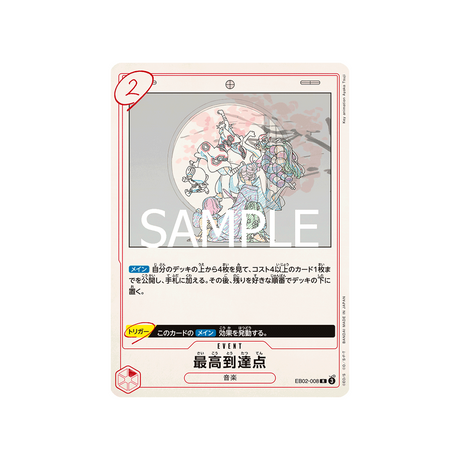 carte-one-piece-anime-25th-collection-eb02-008-the-peak