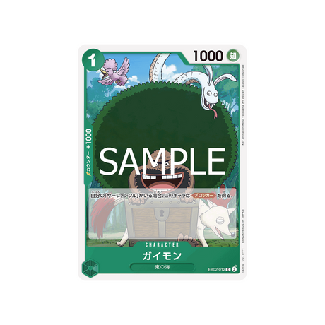 carte-one-piece-anime-25th-collection-eb02-012-gaimon