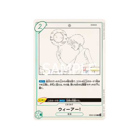 carte-one-piece-anime-25th-collection-eb02-020-we-are!