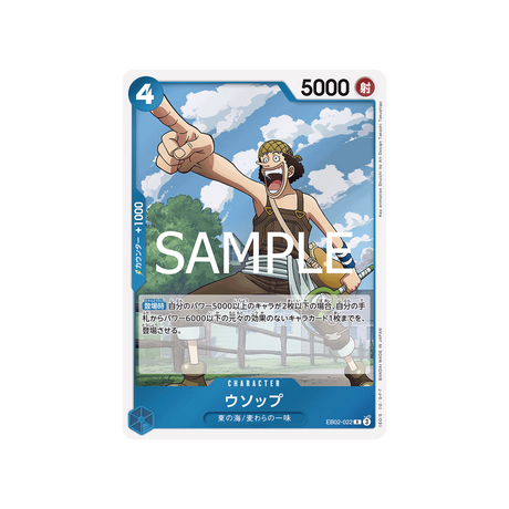 carte-one-piece-anime-25th-collection-eb02-022-usopp