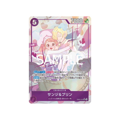 carte-one-piece-anime-25th-collection-eb02-035-(parallele)-sanji-pudding