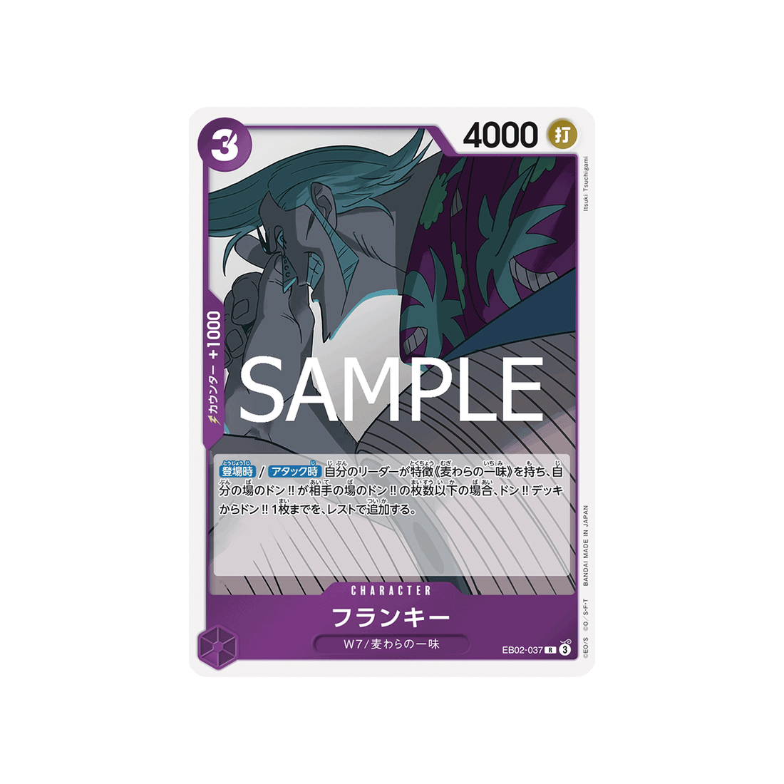 carte-one-piece-anime-25th-collection-eb02-037-franky