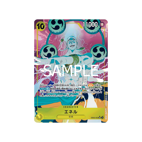 carte-one-piece-anime-25th-collection-eb02-052-(parallele)-enel