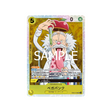 carte-one-piece-anime-25th-collection-eb02-056-vegapunk