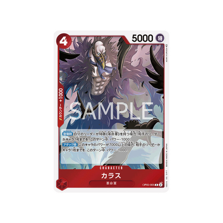 carte-one-piece-awakening-of-the-new-era-op05-005-karasu