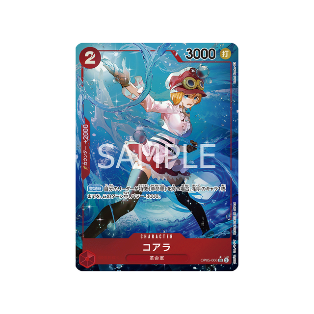 carte-one-piece-awakening-of-the-new-era-op05-006-koala-(parallele)
