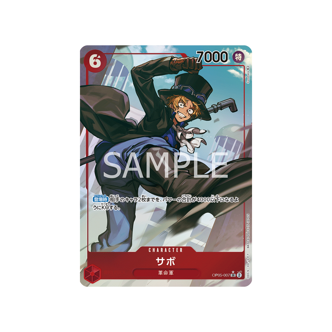 carte-one-piece-awakening-of-the-new-era-op05-007-sabo-(parallele)