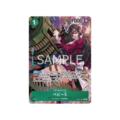 carte-one-piece-awakening-of-the-new-era-op05-034-baby-5-(parallele)