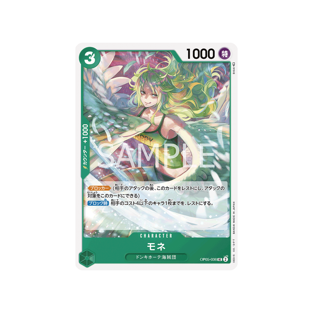 carte-one-piece-awakening-of-the-new-era-op05-036-monet