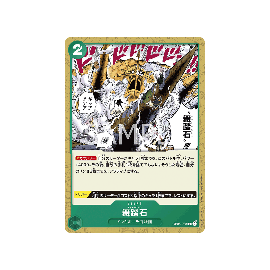 carte-one-piece-awakening-of-the-new-era-op05-038-charlestone