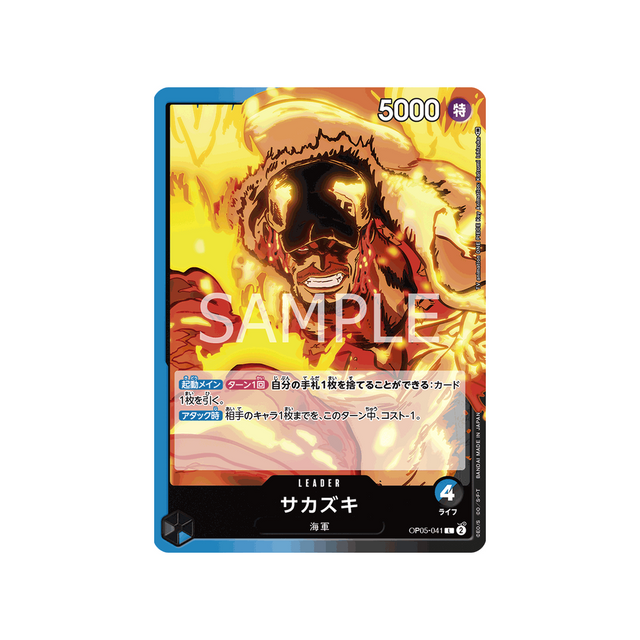 carte-one-piece-awakening-of-the-new-era-op05-041-sakazuki