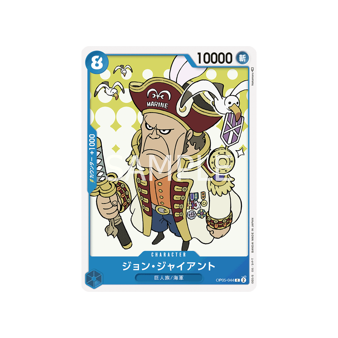 carte-one-piece-awakening-of-the-new-era-op05-044-john-giant