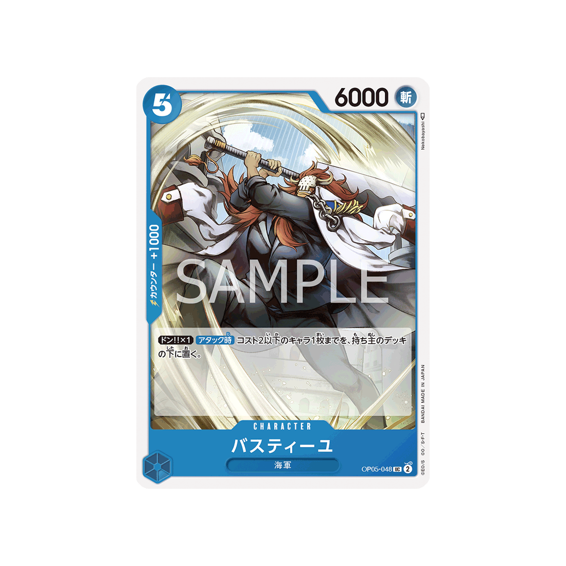 carte-one-piece-awakening-of-the-new-era-op05-048-bastille