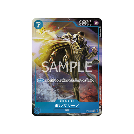 carte-one-piece-awakening-of-the-new-era-op05-051-borsalino-(parallele)