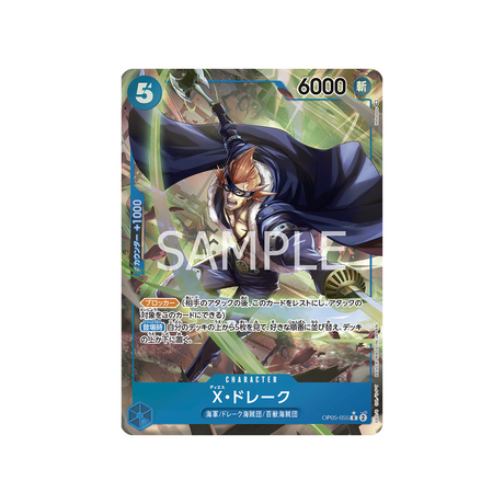 carte-one-piece-awakening-of-the-new-era-op05-055-x-drake-(parallele)