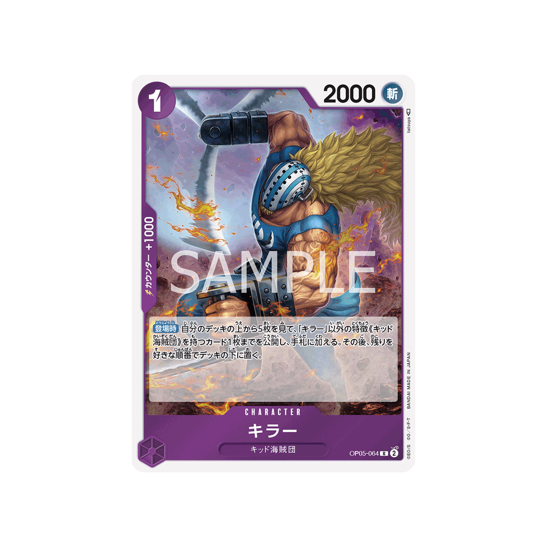 carte-one-piece-awakening-of-the-new-era-op05-064-killer