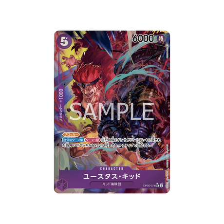 carte-one-piece-awakening-of-the-new-era-op05-074-eustass-captain-kid-parallele