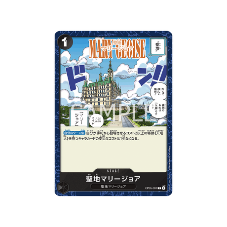 carte-one-piece-awakening-of-the-new-era-op05-097-mary-geoise