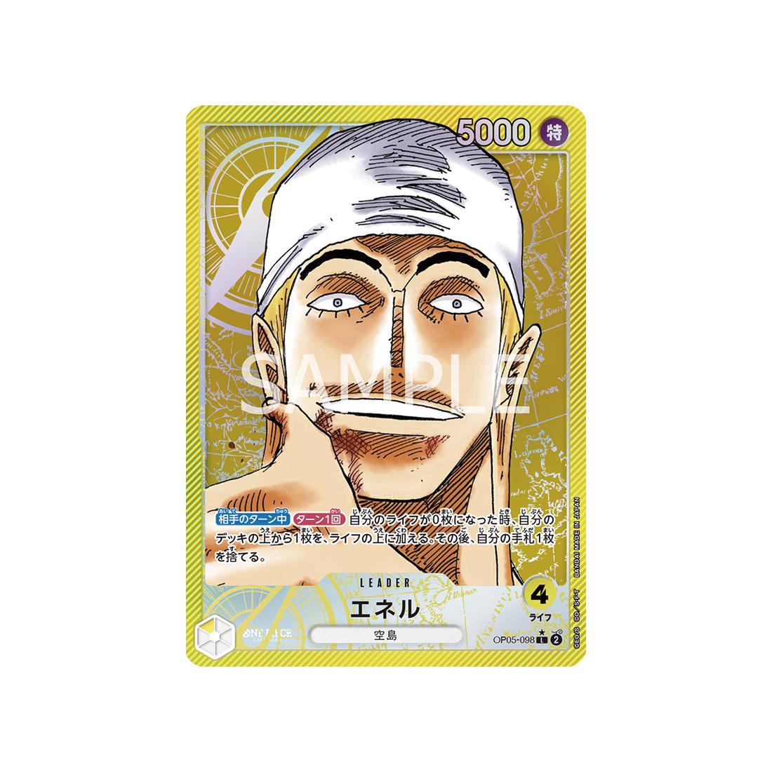 carte-one-piece-awakening-of-the-new-era-op05-098-enel-(parallele)