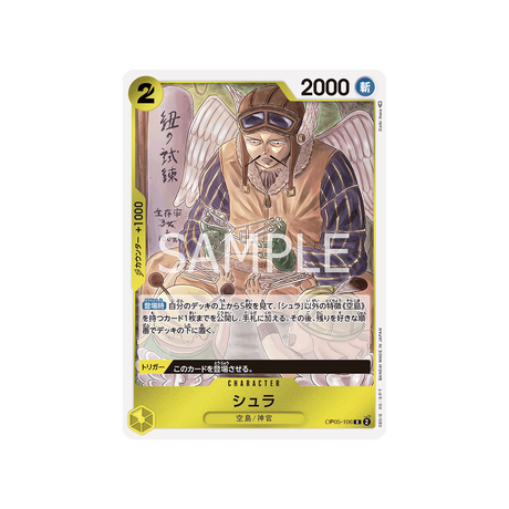 carte-one-piece-awakening-of-the-new-era-op05-106-shura