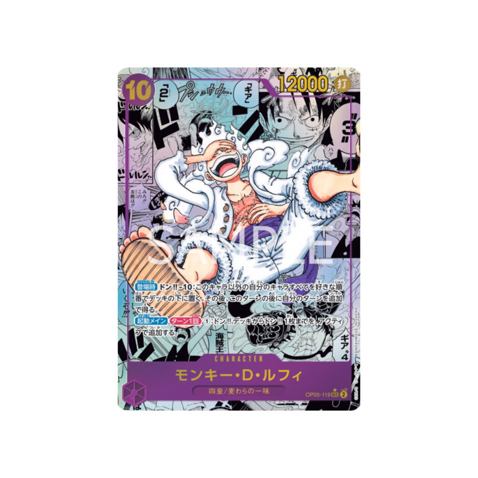 Sea Monkeys Monkey D. Luffy (OP-05-119) SEC AA : R/OnePieceTCGHispano  Legends Awakened Pokémon TCG Cards