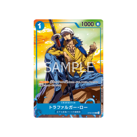 carte-one-piece-campagne-dachat-de-boosters-promo-008-trafalgar-law-parallel-special