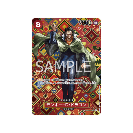 carte-one-piece-emperors-in-the-new-world-op07-015-monkey-d-dragon-(sp-parallele-wagara)-op09