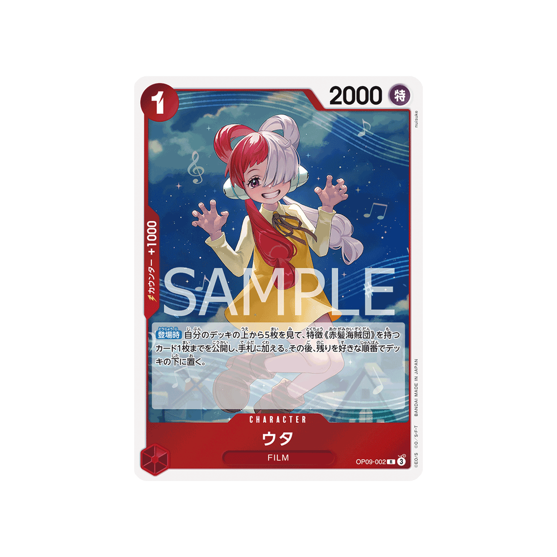 carte-one-piece-emperors-in-the-new-world-op09-002-uta