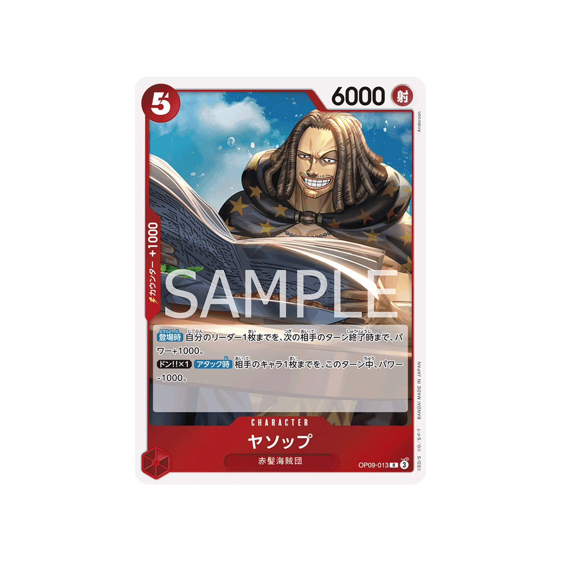 carte-one-piece-emperors-in-the-new-world-op09-013-yasopp