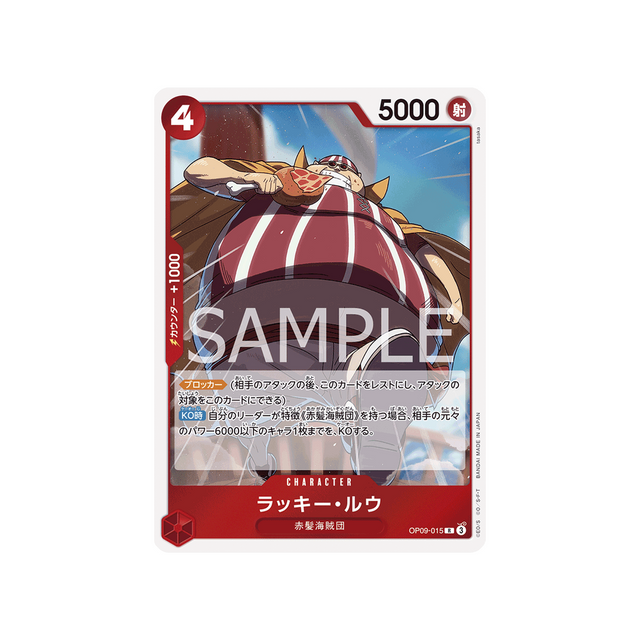 carte-one-piece-emperors-in-the-new-world-op09-015-lucky-roux