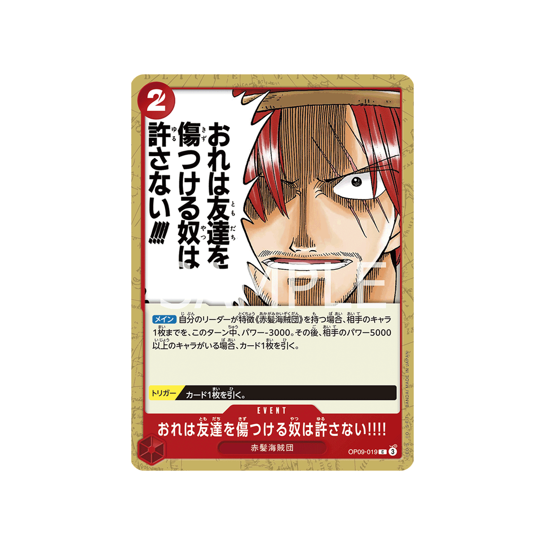 carte-one-piece-emperors-in-the-new-world-op09-019-nobody-hurts-a-friend-of-mine!!!!