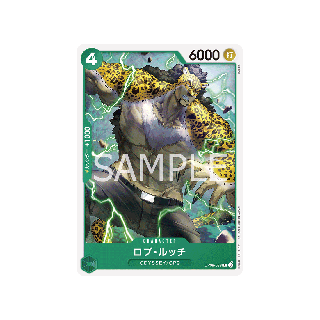 carte-one-piece-emperors-in-the-new-world-op09-038-rob-lucci